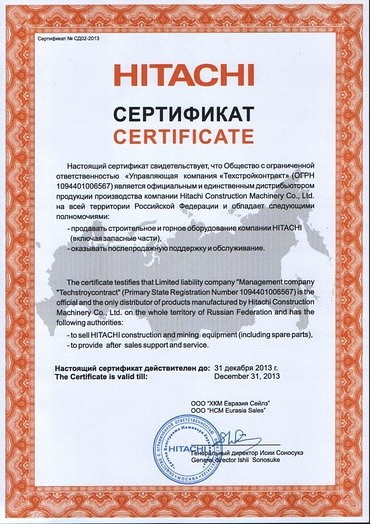 Диагностика и ремонт дорожно-строительной техники