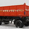 камаз 45143