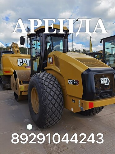 Caterpillar CS 56