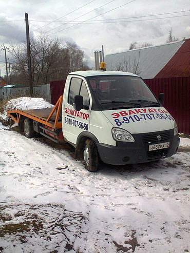 Специальные услуги