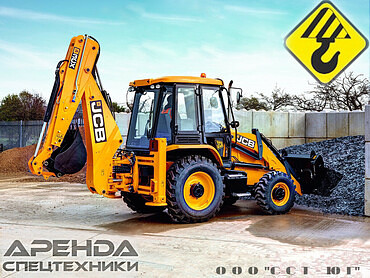 JCB 3 CX