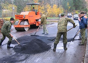 Дорожный ремонт