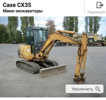 CASE 35