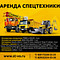 Volvo. Terex