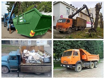 Нужен вывоз мусора - звоните