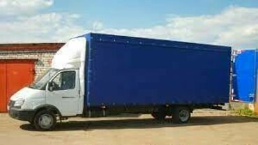 Грузоперевозки