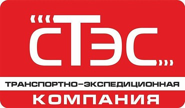 Доставка грузов грузоперевозки