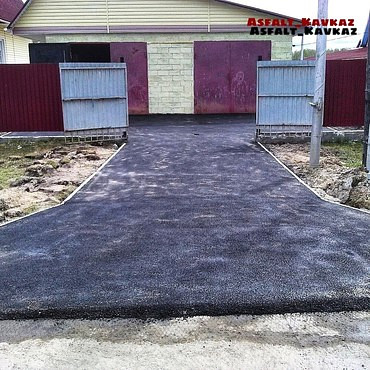 Асфальтирование