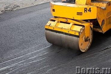 Услуги по асфальтированию