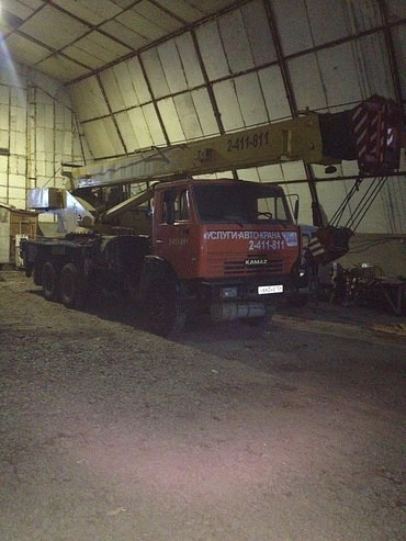 Галичанин, Ивановец