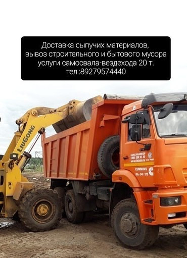 Камаз 6552