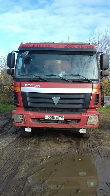 Foton