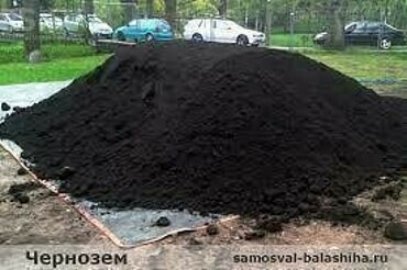 Услуги рытья котлованов