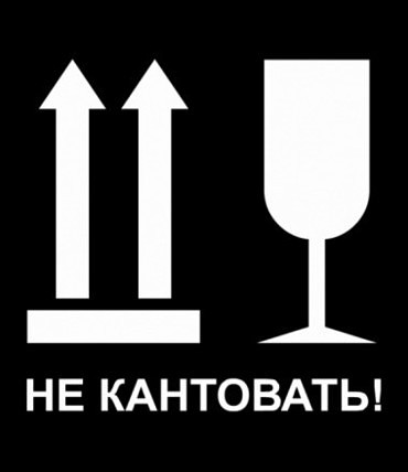 Уборка и вывоз мусора