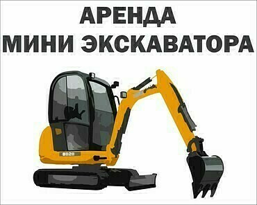 Разработка траншей