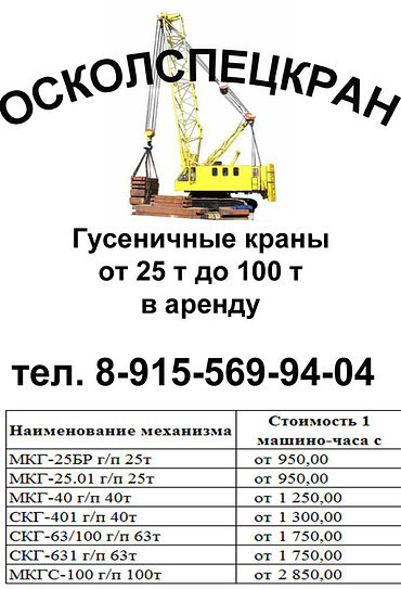 СКГ, МКГС, МКГ.