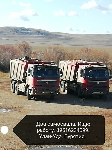 Купить песок с доставкой