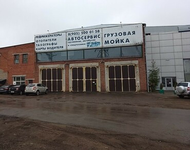 Ремонт грузовых автомобилей