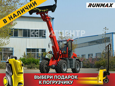 Runmax TL842