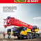 SANY/СКАТ-50/LIEBHERR