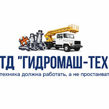 Гидрозамок гидроцилиндра подъёма АП-17 П41М.03.030