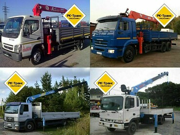 Камаз, Volvo, HINO, KIA