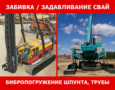 Juntann, Sunward 240, СВУ-6