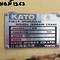 KATO KR-35H-V