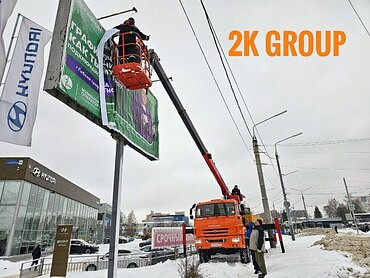 Автовышки Вездеход