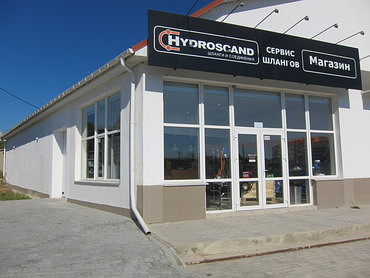 Ремонт спецтехники