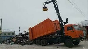 Услуги демонтажа