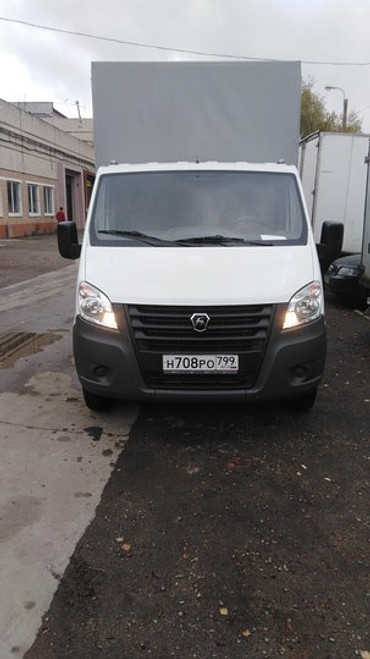 Грузоперевозки