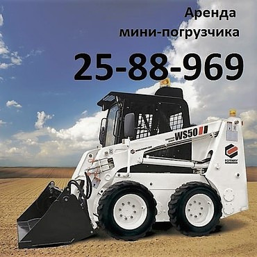 Polar Wolverine WS50