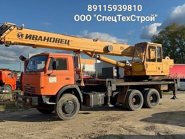 Ивановец КС-45717K-1В