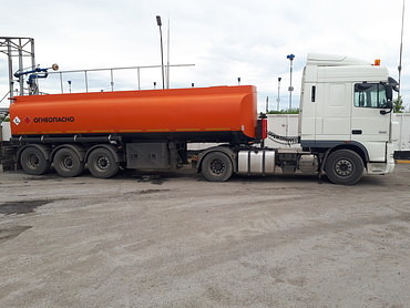 Опасные грузы автоперевозки