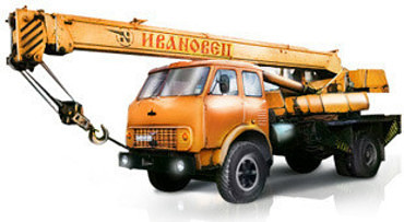 Ивановец 14 тонн КС-3577