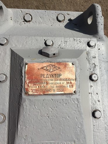 Редуктор для кранов гусеничных