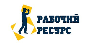 Услуги по погрузке - разгрузке