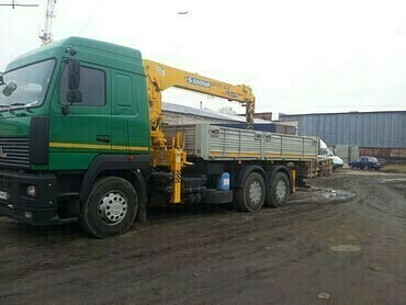 Заказ доставки грузов