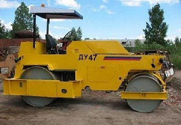 Раскат ДУ-47