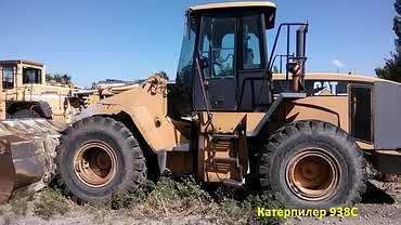 Cfterpilerr 938G