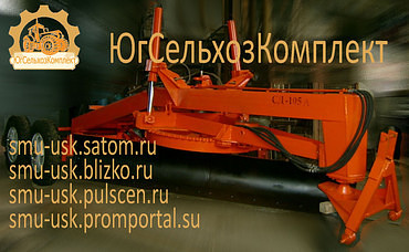 СД-105А полуприцепной