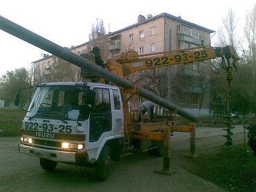 ISUZU