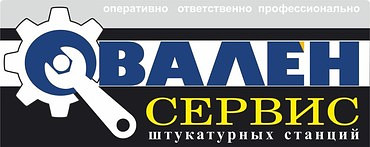 Ремонт штукатурных станций PFT, m-tec, Kaleta