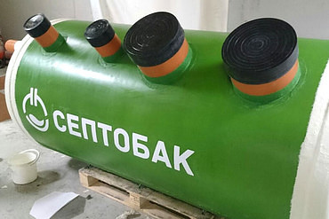 Установка септика-ёмкости