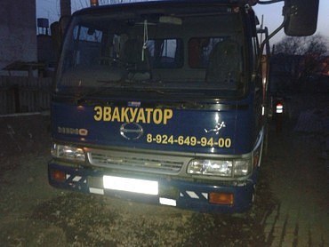 Специальные услуги