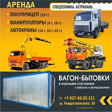 МАЗ КС 55727-7-12H