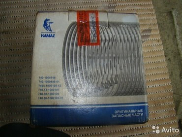 Кольцо камаз белое евро-1 для зерновозов