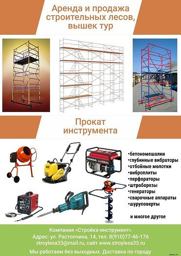 ДЗСЛ, ЛРСП, ВСП