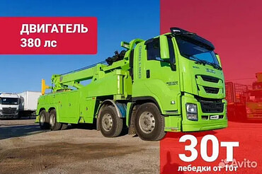 Isuzu Giga (C-series)